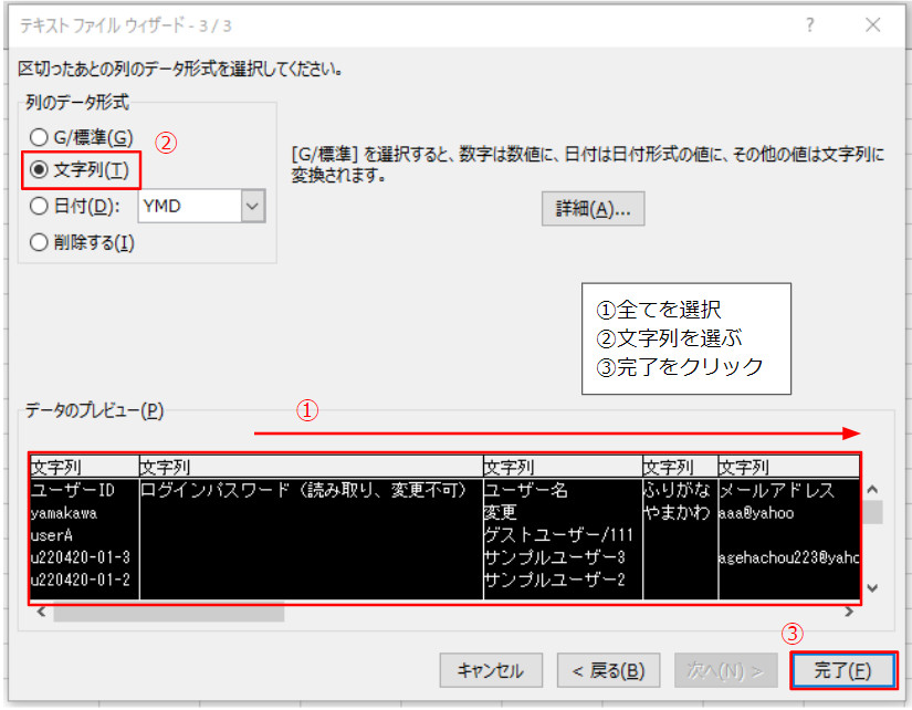 CSV______1.png