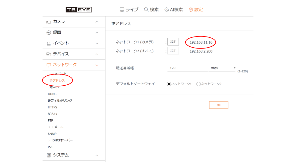 無題のプレゼンテーション (3).png