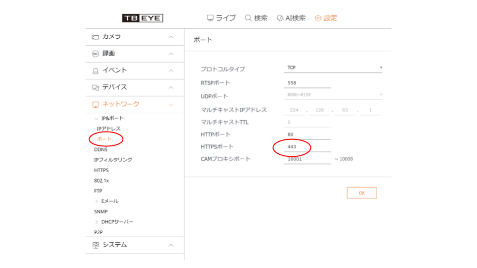 無題のプレゼンテーション (4).png
