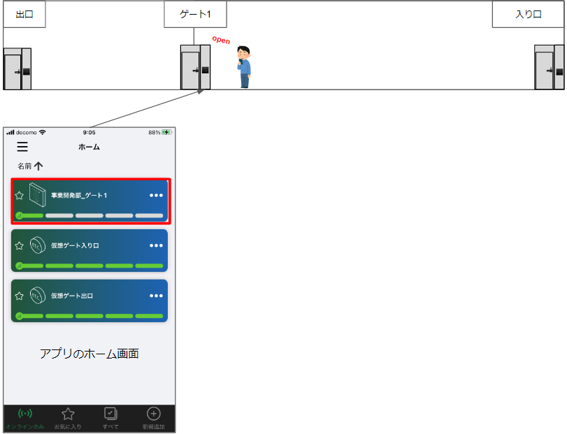 はじめて1.png
