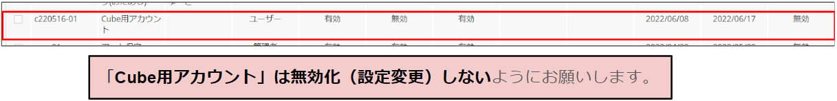 cubenohhanasi2.png