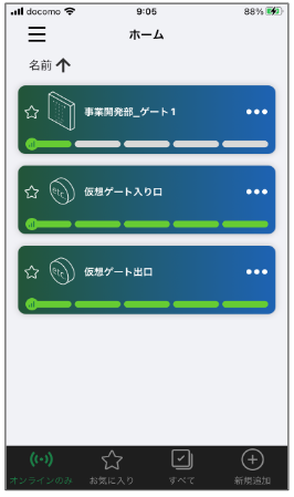 はじめて.png