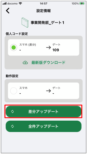 差分2.png