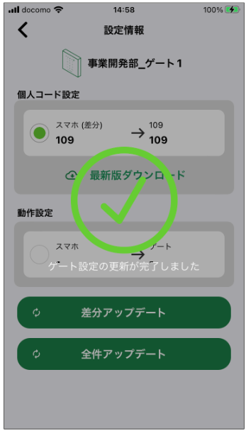 差分5.png