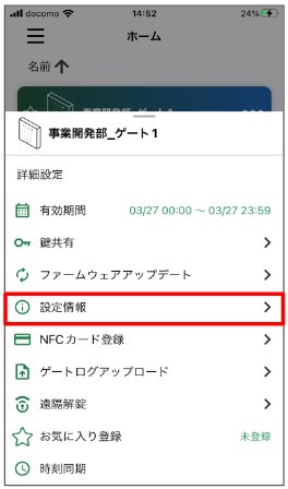 差分.png