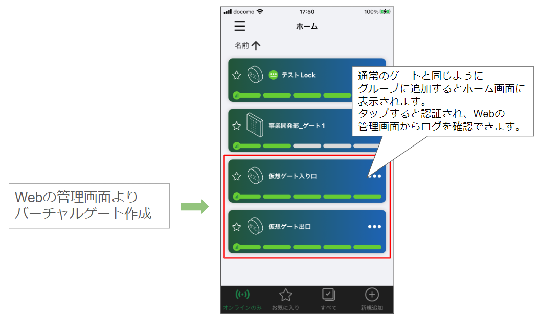 バーチャル.png