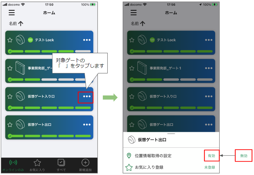 バーチャル1.png