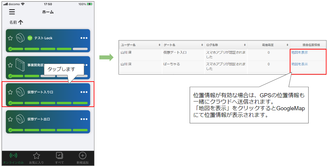 バーチャル2.png