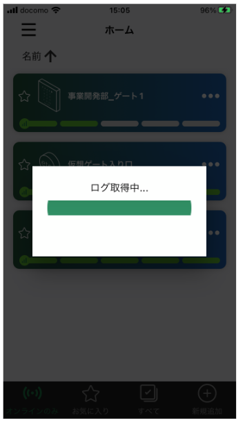 ログアップデート1.png