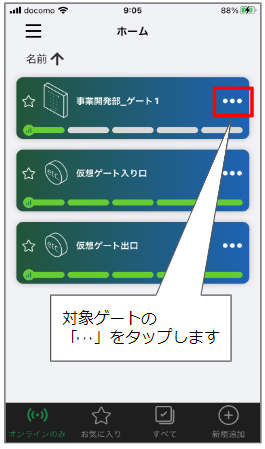 時刻同期1.png