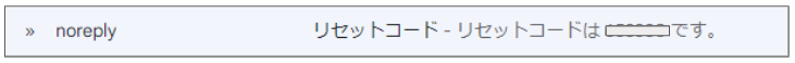 リセット.png
