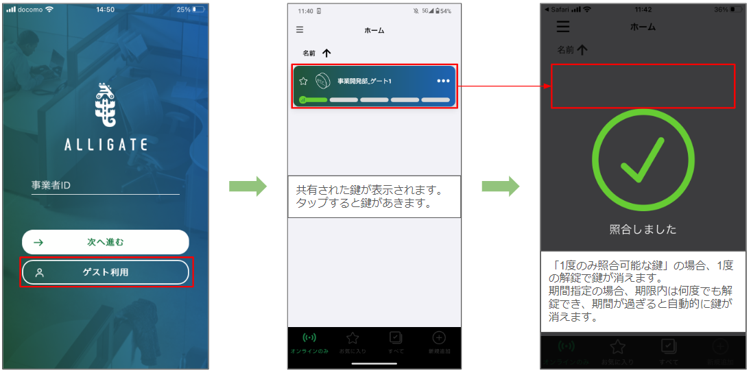 鍵共有4.png