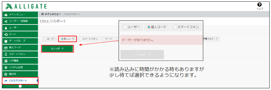 CSV___1.png
