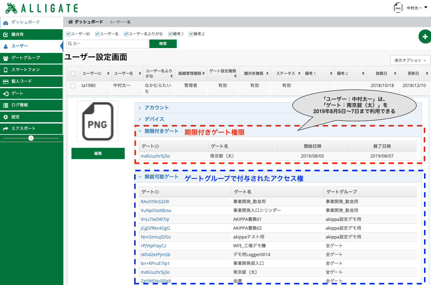 __________2019-08-06_17.27.03.png