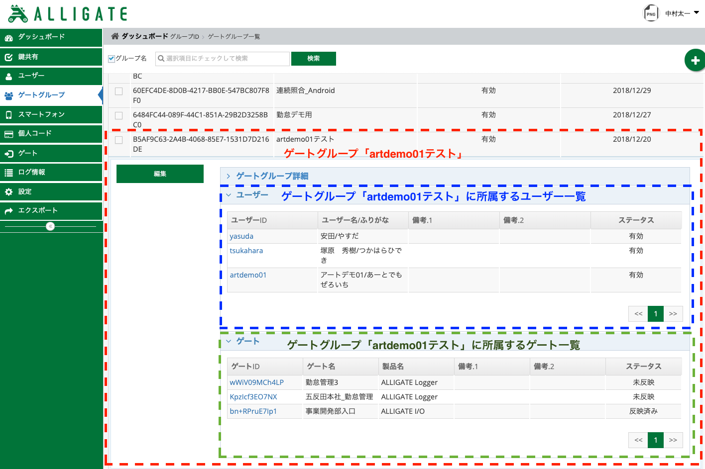 __________2019-08-06_16.50.17.png