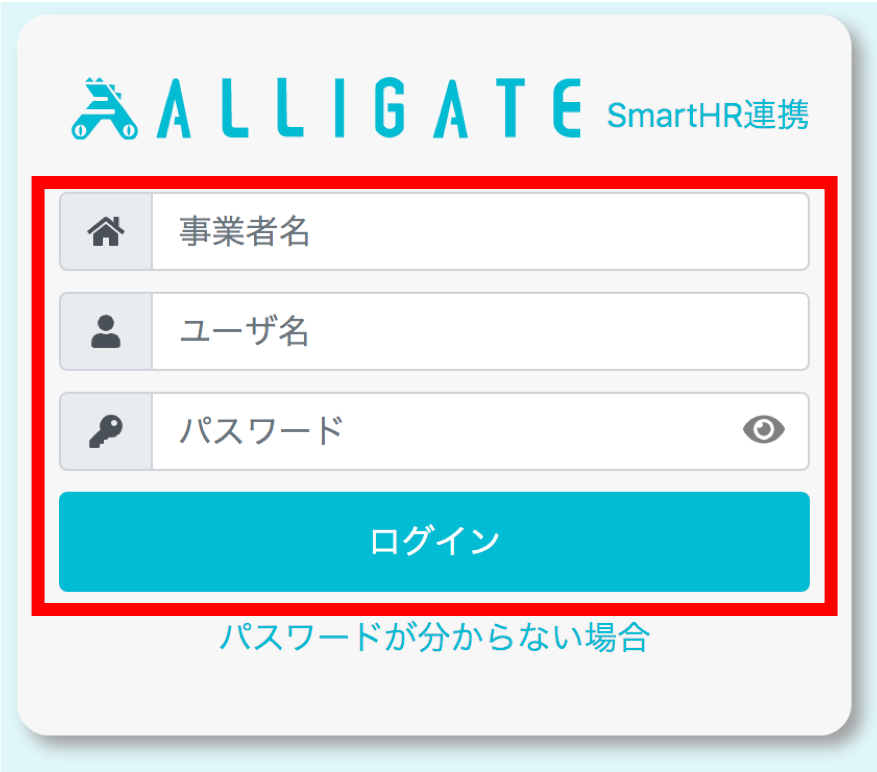 login.png