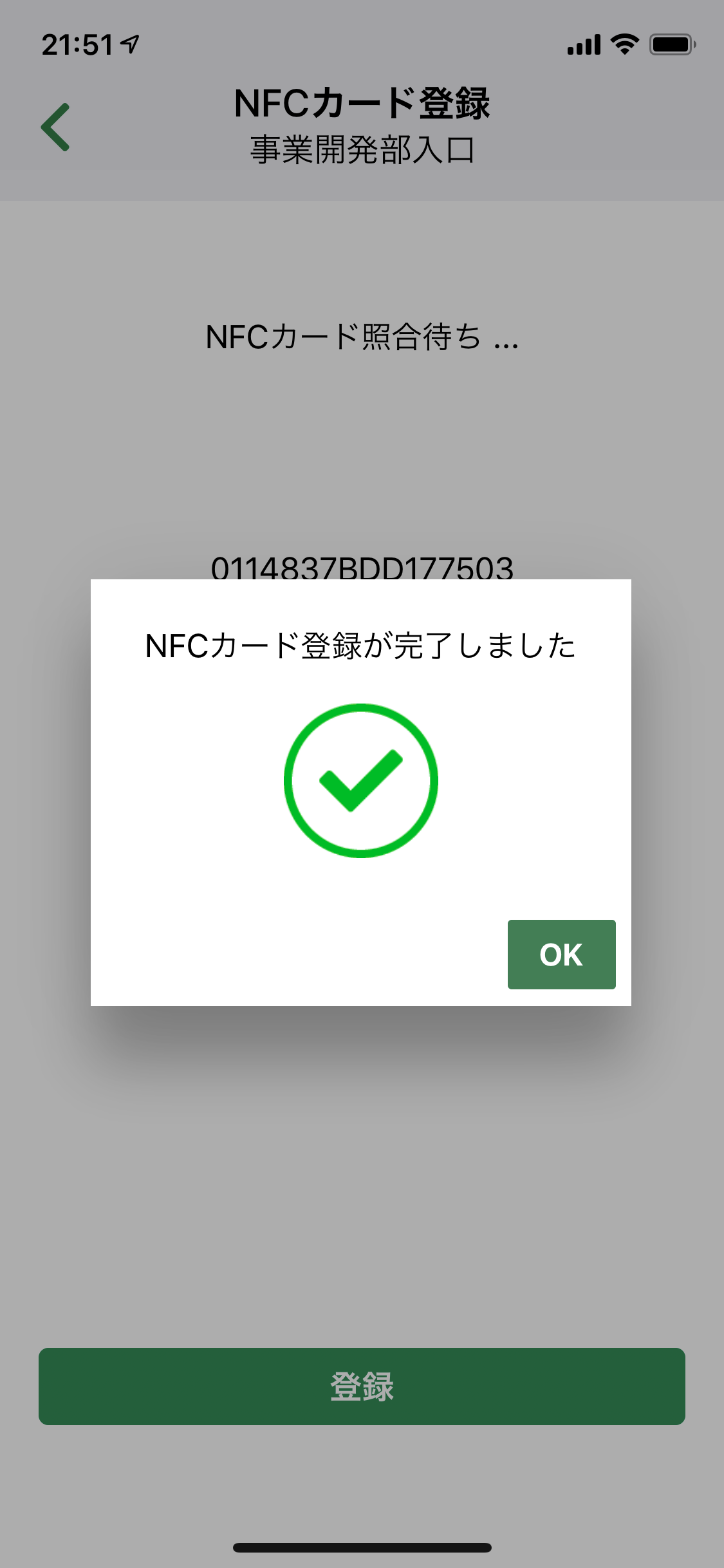 IMG-6712.PNG