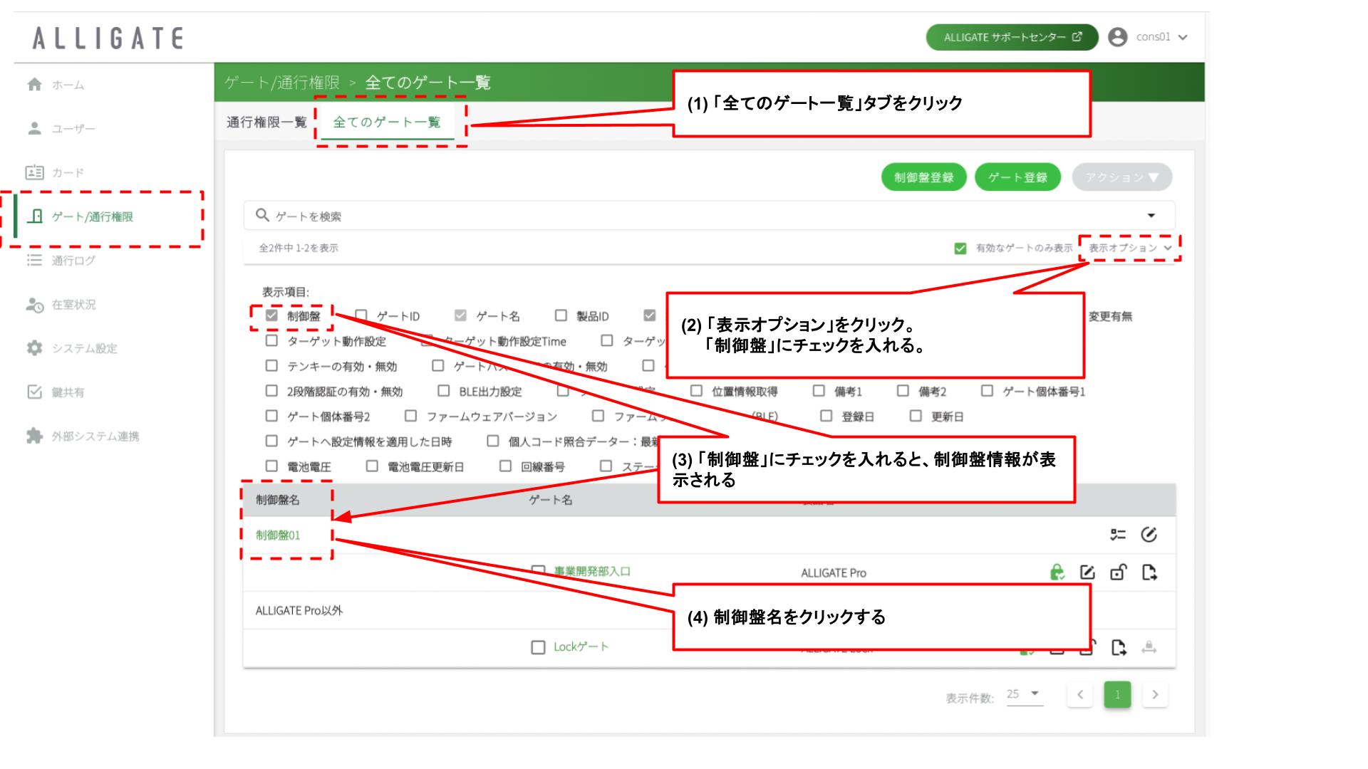 アンチパスバッククリア_1.jpg