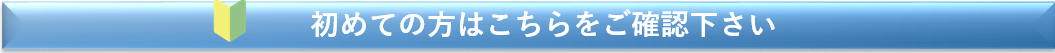 両方登録5.png