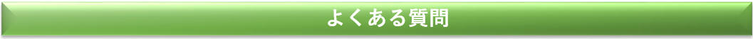 両方登録4.png