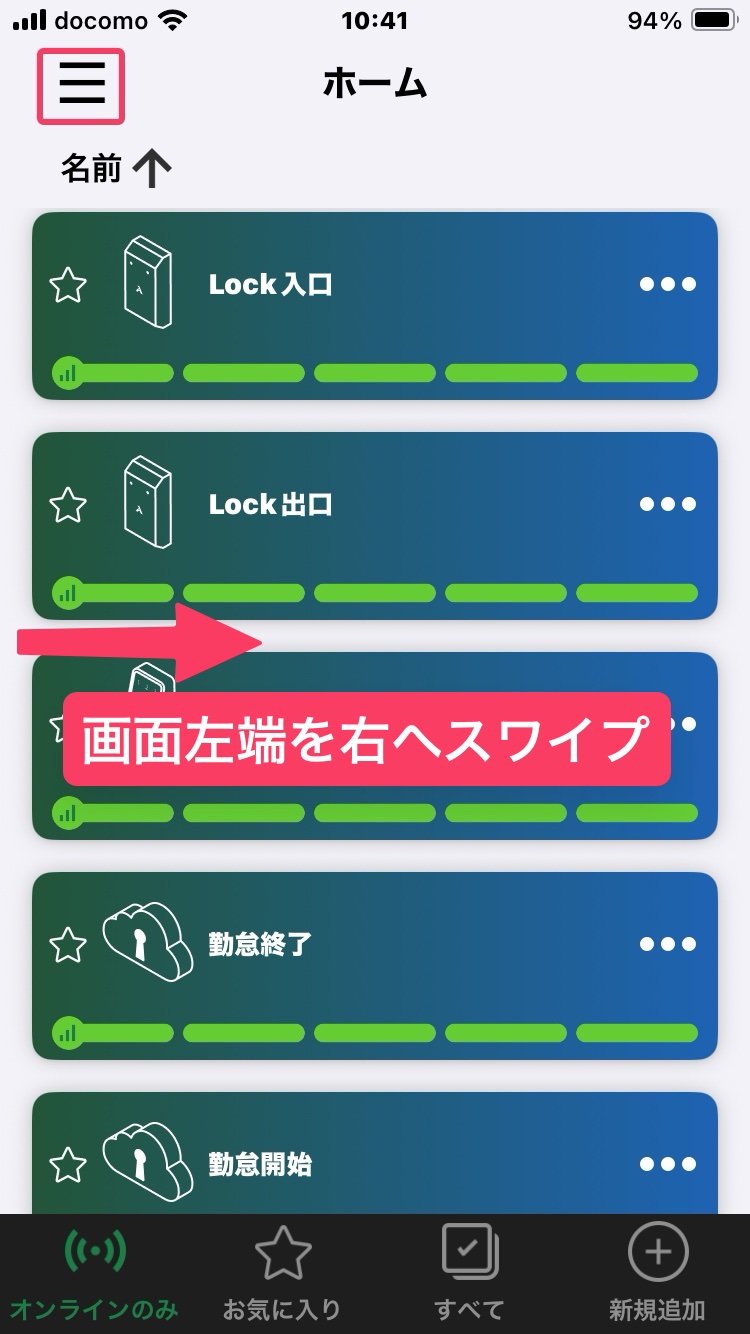 ホーム (Copy).PNG