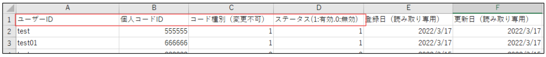 CSV30.png