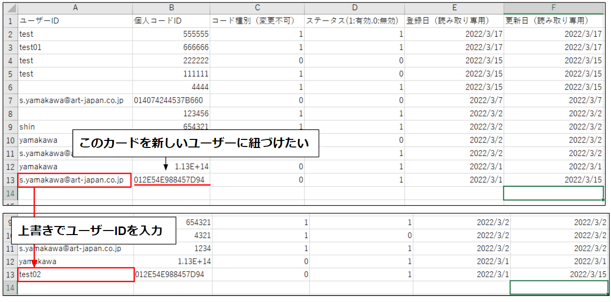 CSV47.png