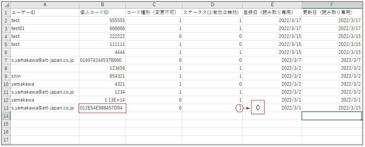 CSV44.png
