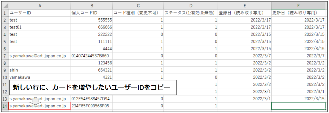 CSV29.png
